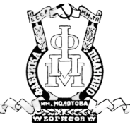 Наши партнёры